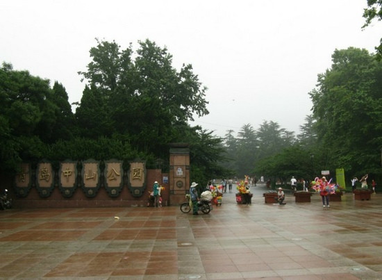 青岛中山公园-青岛市必去景点