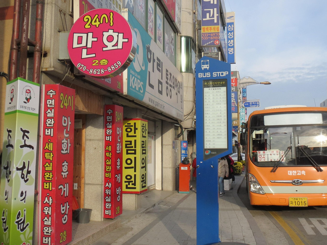Naejangsan National Park-淳昌郡必去景点