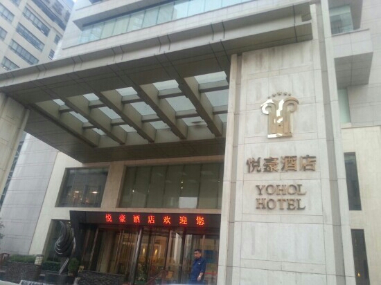 西安悦豪酒店（大都荟丰庆公园地铁站店）-客卧