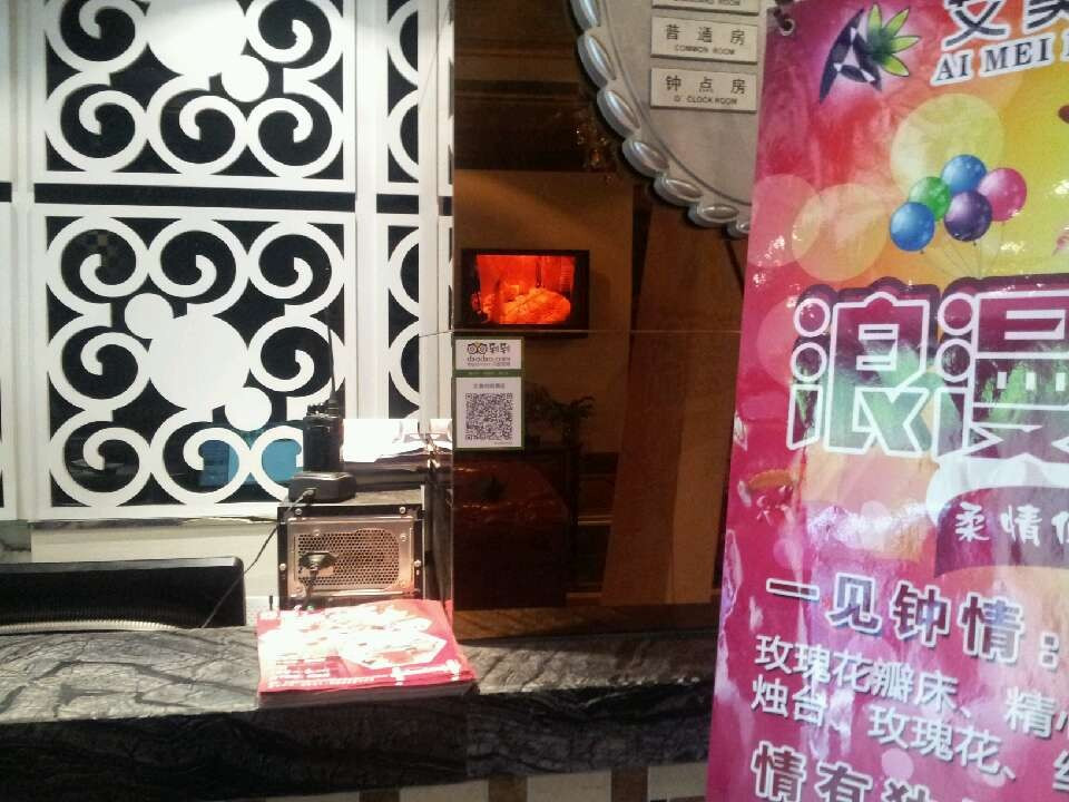 艾美时尚酒店主图