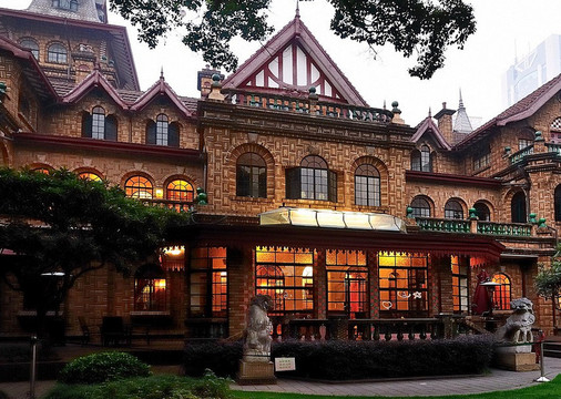 马勒别墅-上海市必去景点