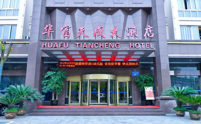 中莱大酒店-官方