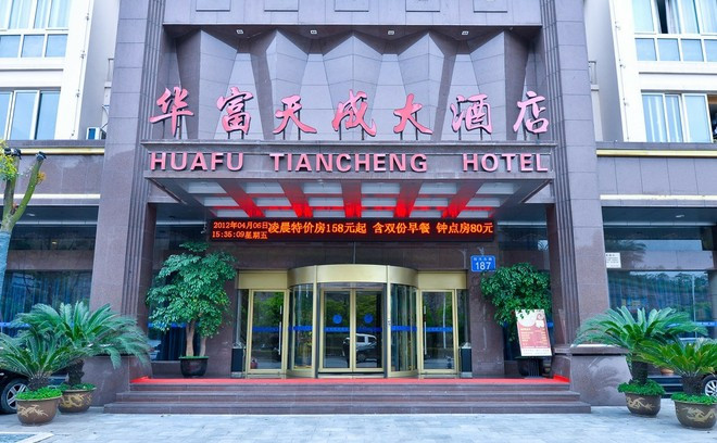 中莱大酒店主图