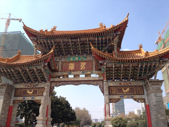 金马碧鸡坊-昆明市必去景点