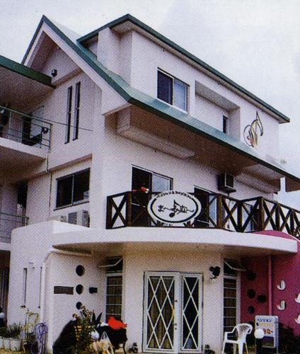 Utagoe Pension Mamina