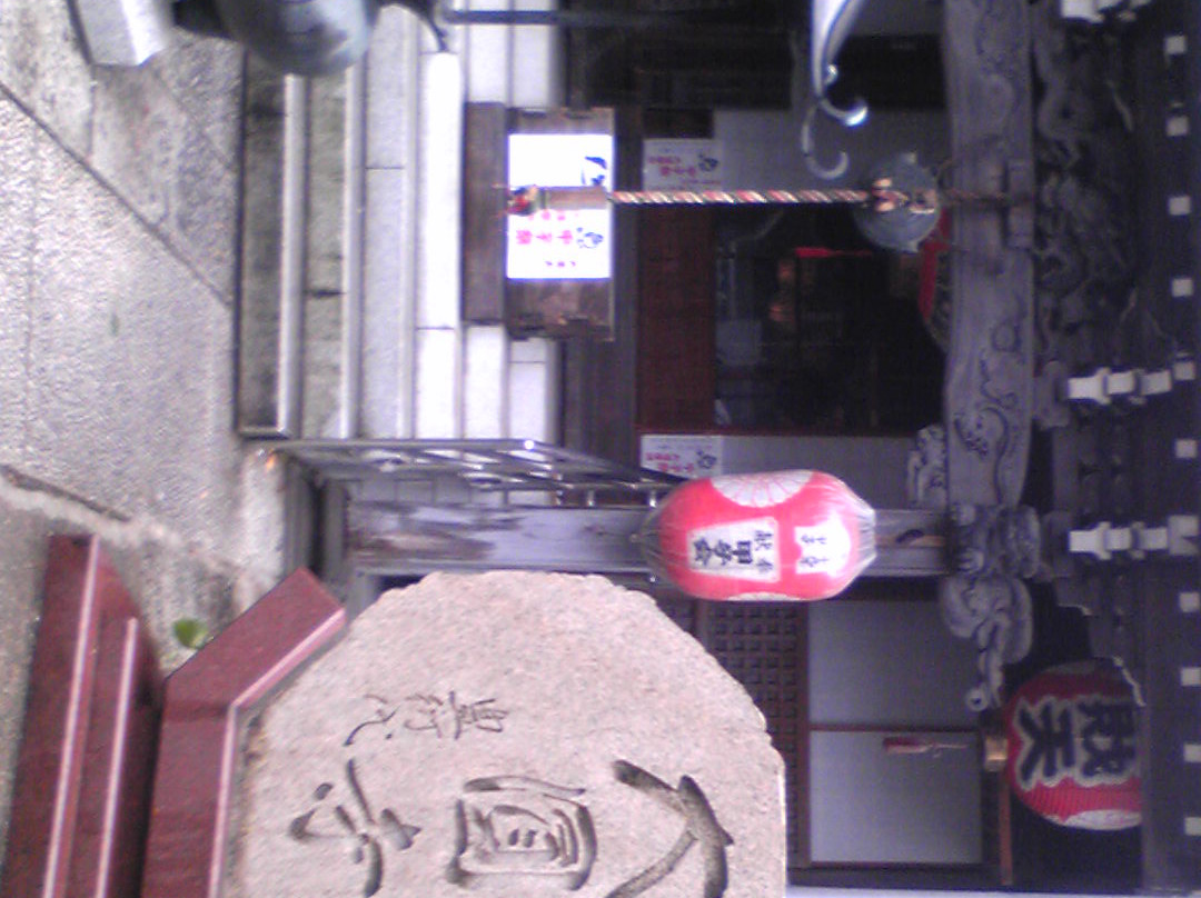 Daienji Temple-目黒区必去景点