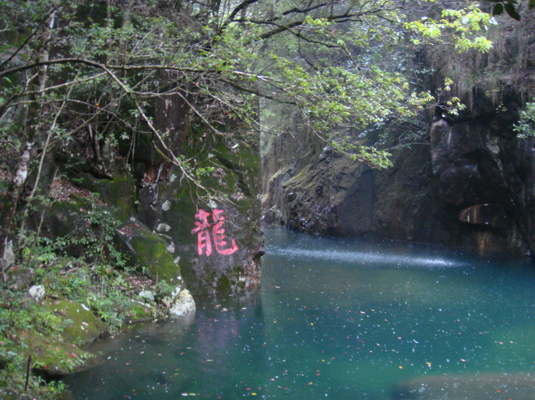 文成龙麒源-文成县必去景点