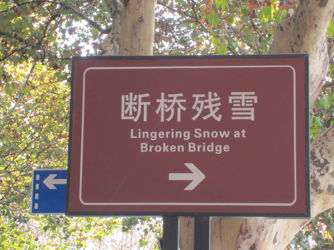 西湖-杭州市必去景点