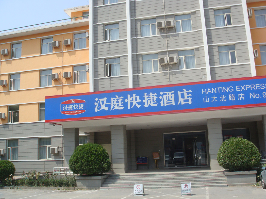 汉庭济南山大北路酒店主图
