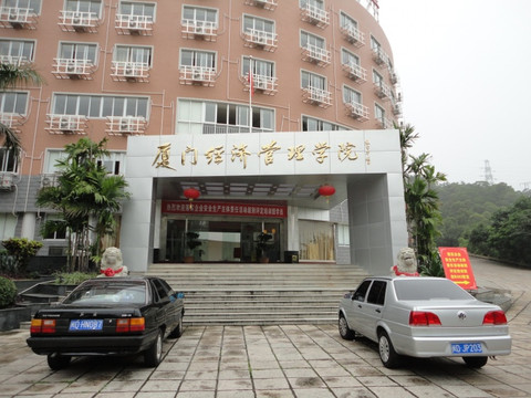 怡庭阳台山庄酒店主图