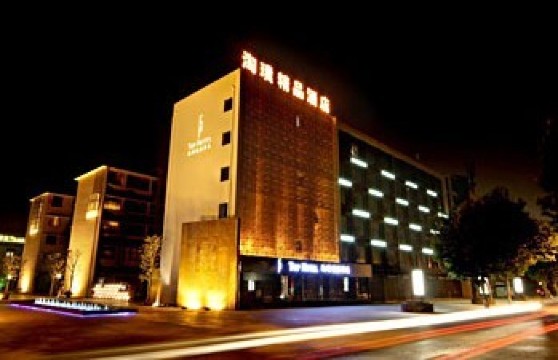 淘璞精品酒店-客卧