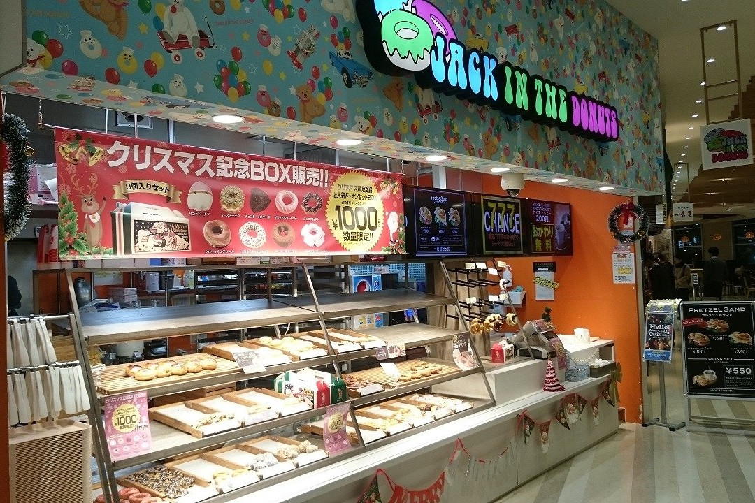 JACK IN THE DONUTSイオンモール東久留米店