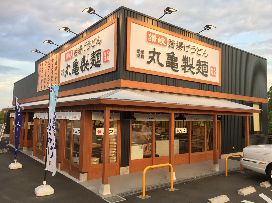 精华町餐馆和美食-Marugameseimen, Viyella Town Keihanna