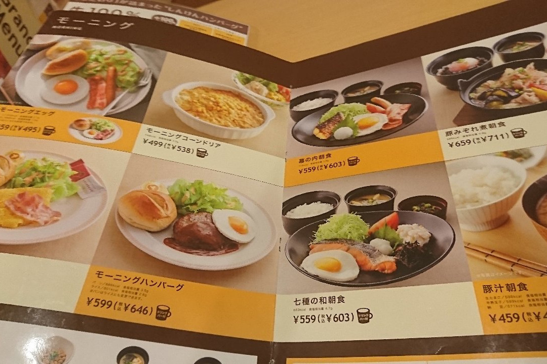 ジョイフル 兵庫山崎店