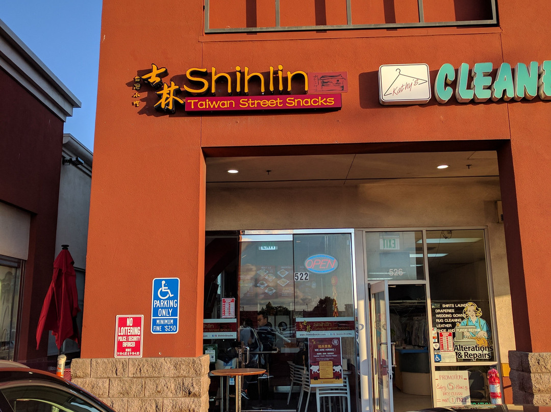 Shihlin Taiwan Street Snacks