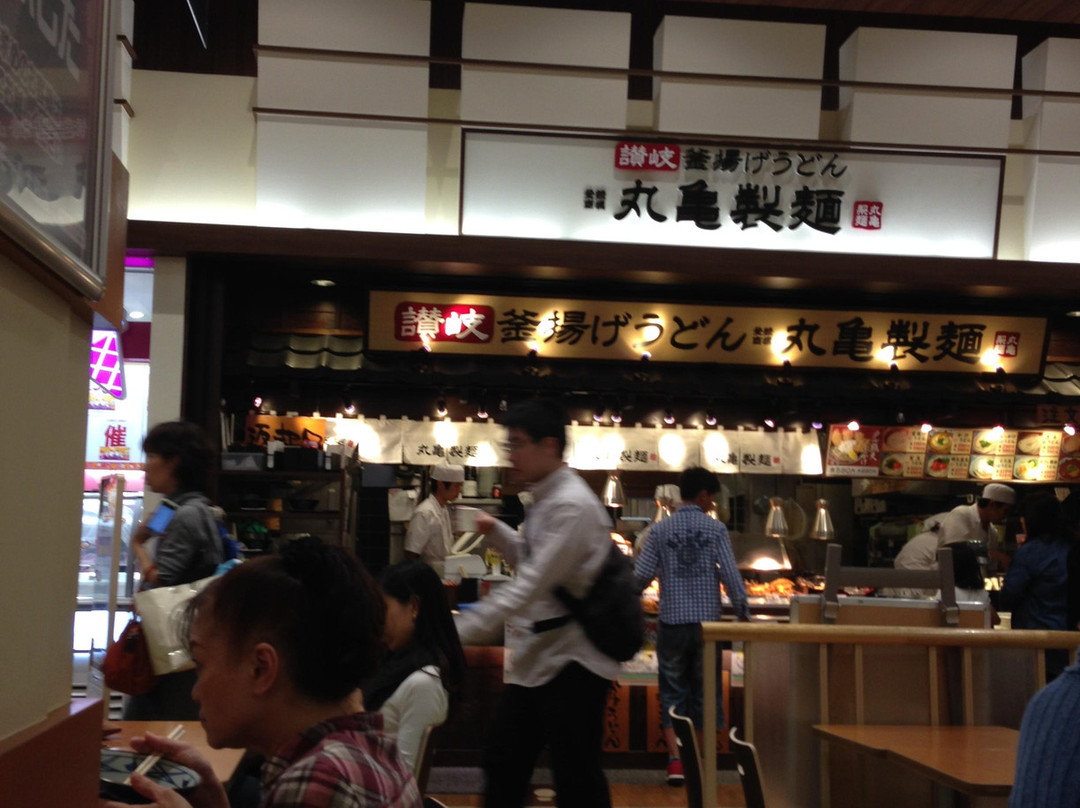 丸亀製麺 守口大日店