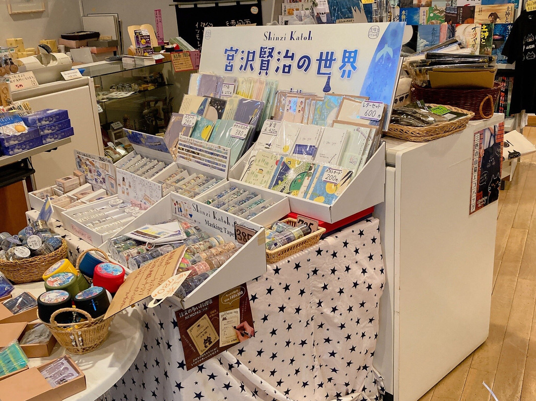 The Miyazawa Kenji Association Ihatobu Center-花卷市必去景点