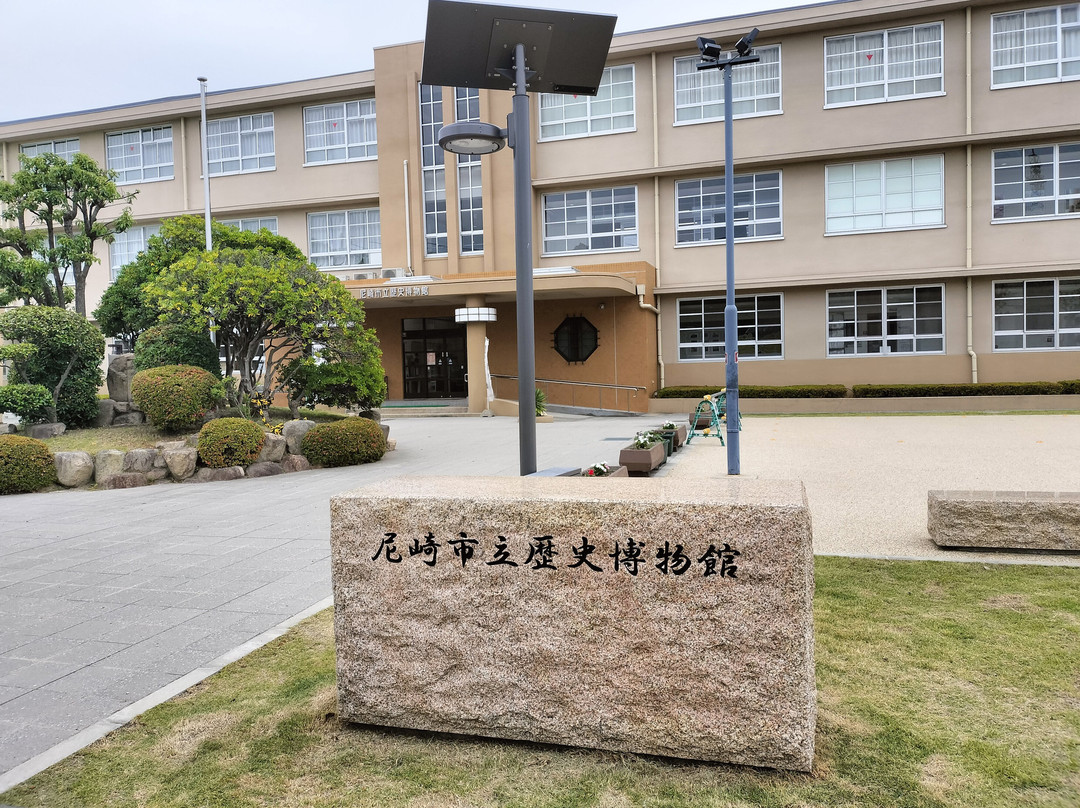 Amagasaki City Museum of History-尼崎市必去景点