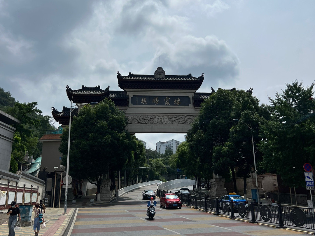 阳明祠景点图片