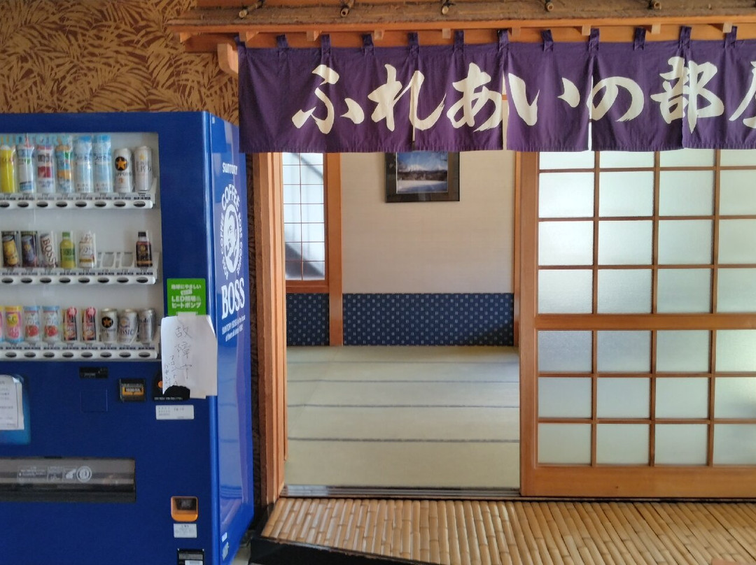 Nonaka Onsen Honkan-足寄町必去景点