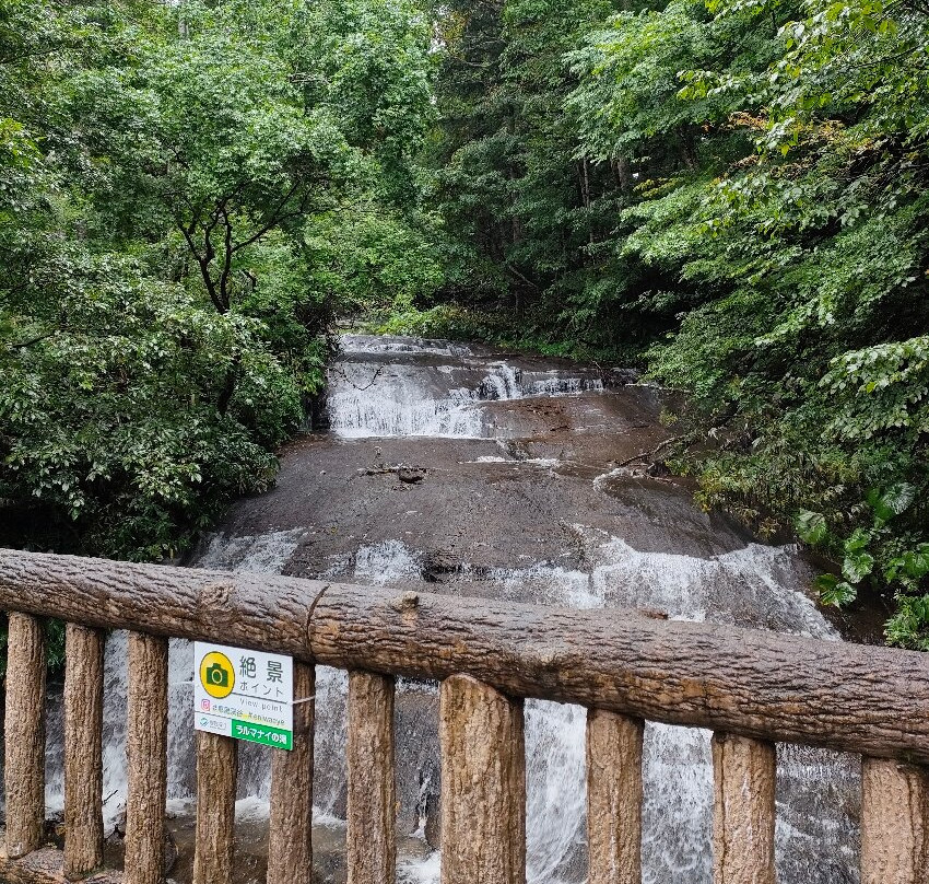 Rarumanai Waterfall-惠庭市必去景点