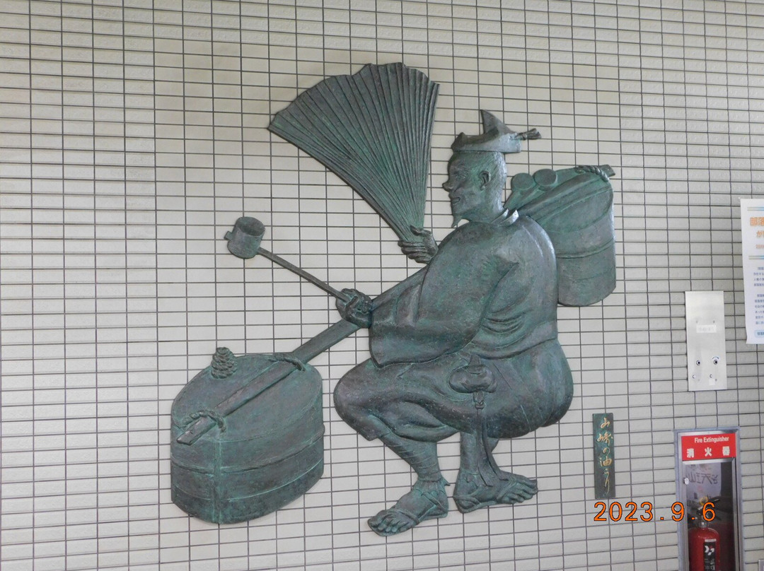 Oyamazaki Town Historical Museum-大山崎町必去景点