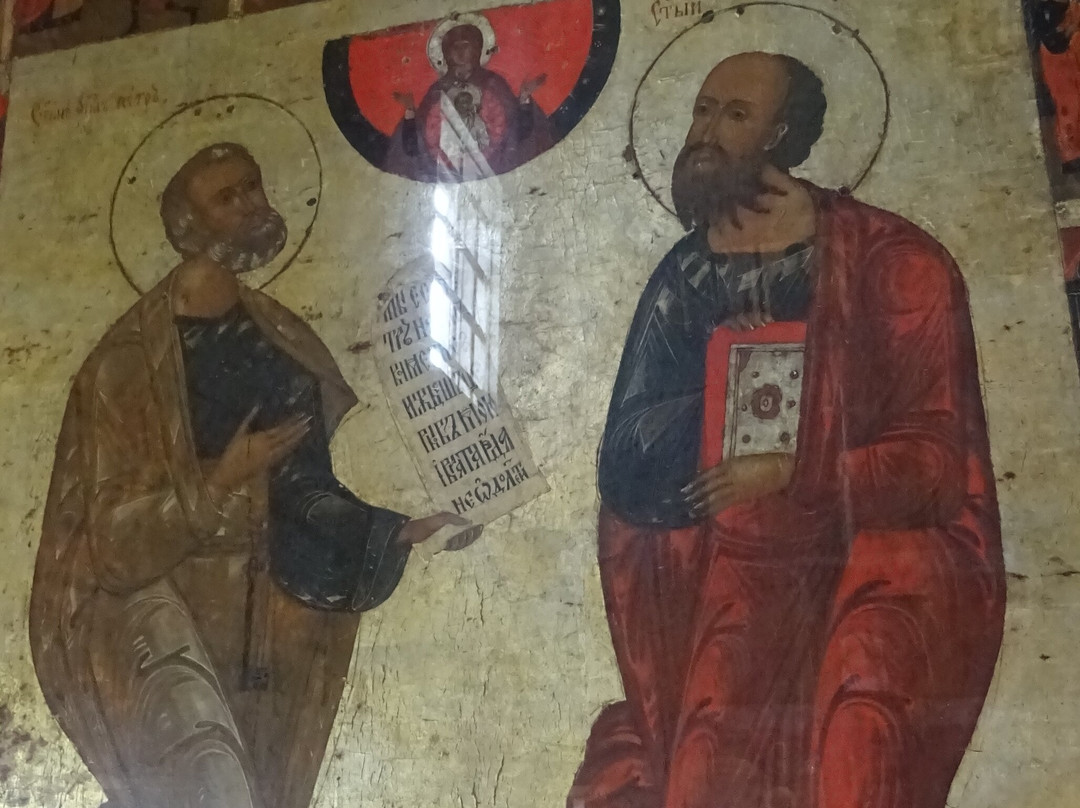 Church of the Intercession of the Blessed Virgin Mary