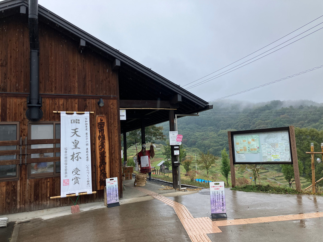 Inagura Rice Terraces-上田市必去景点