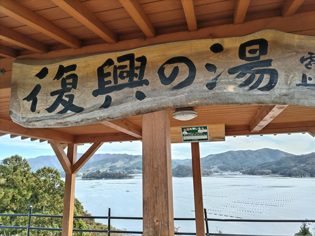 大船渡温泉酒店主图
