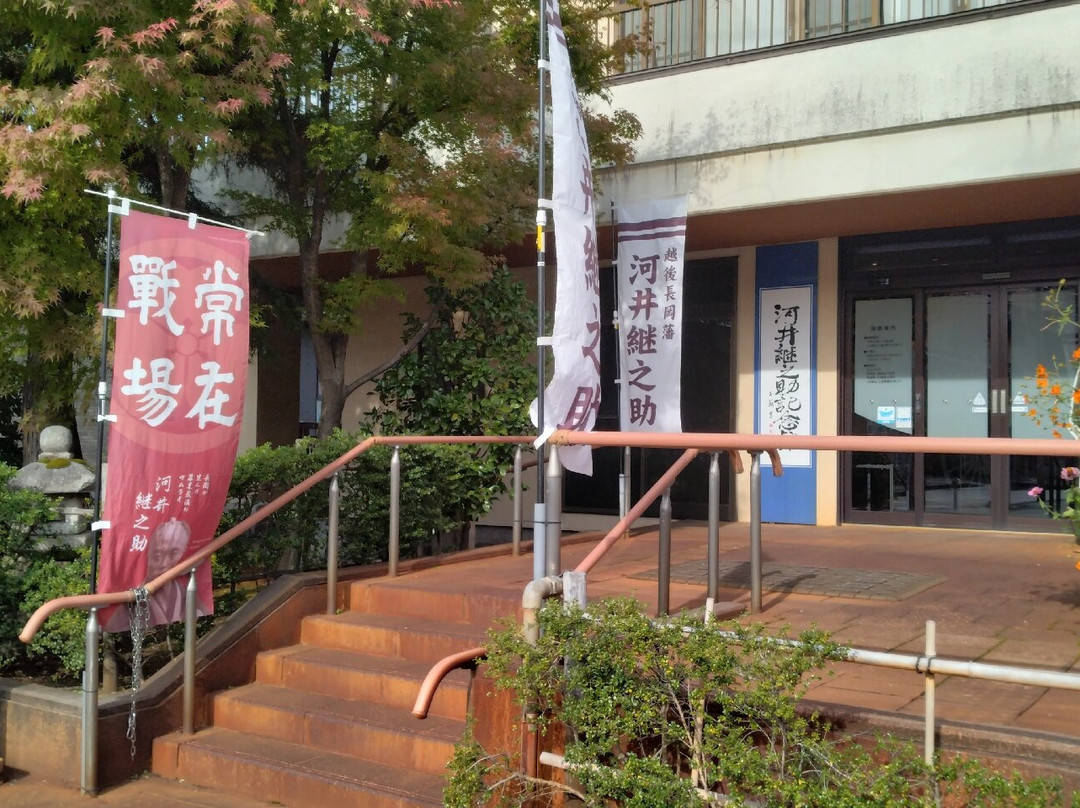 Kawai Tsuginosuke Memorial-长冈市必去景点