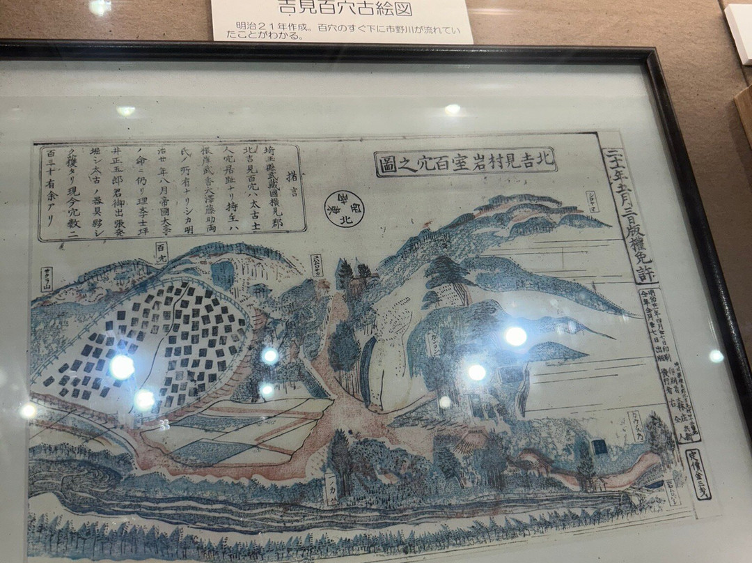 Yoshimi Hyakuana Tombs-吉见町必去景点