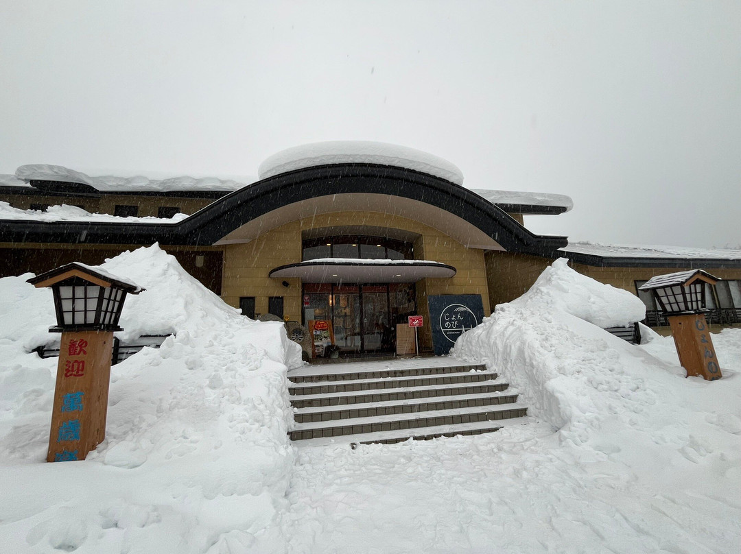 Jonnobi Onsen Rakuju no Yu景点图片
