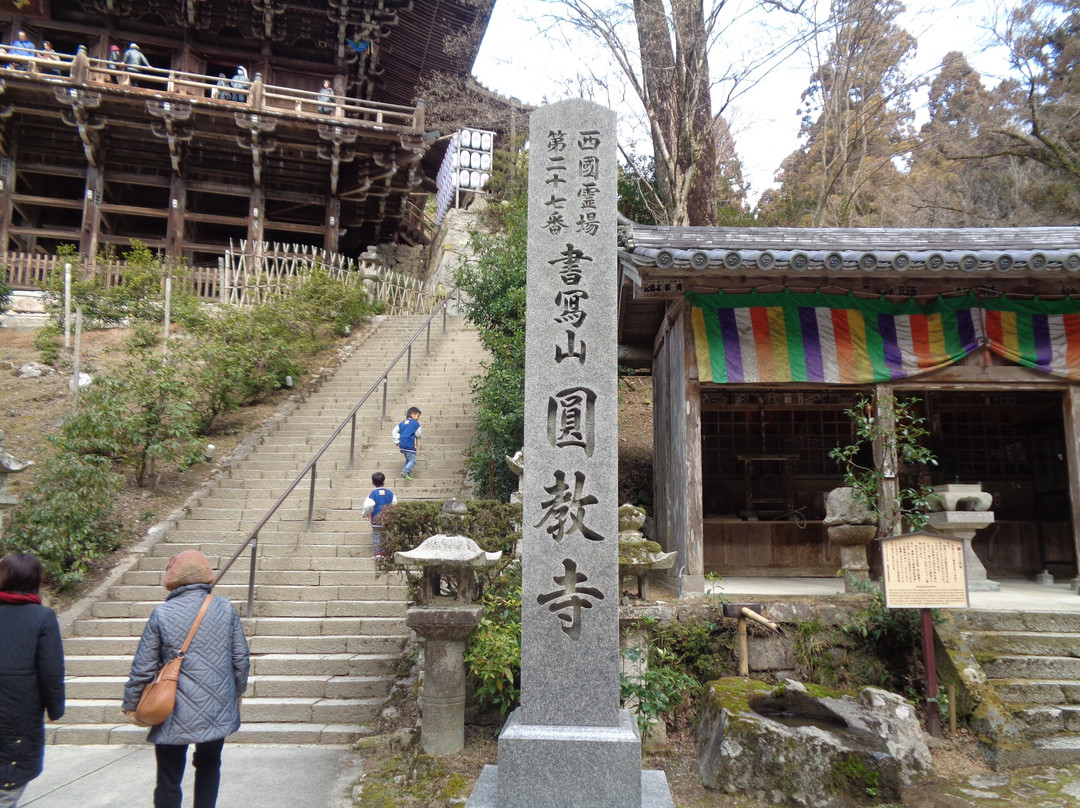 书写山圆教寺景点图片