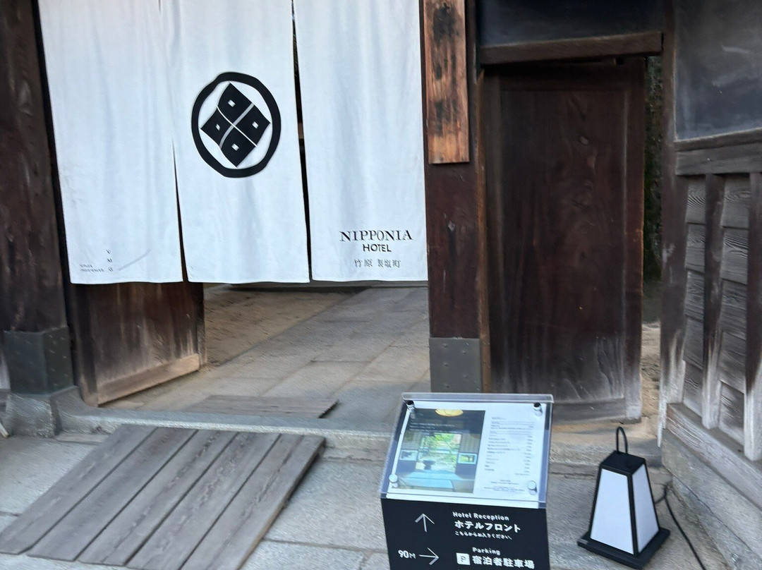 Nipponia Hotel Takehara Saltworks Town主图