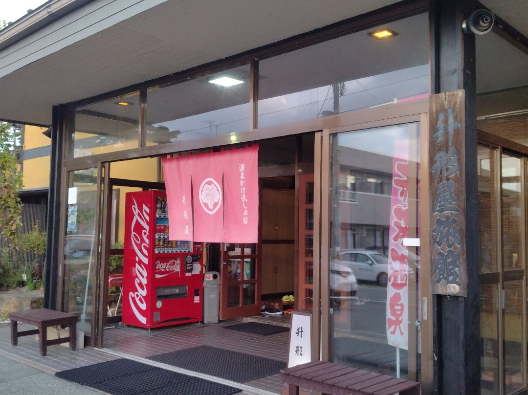 汤宿 升形屋主图