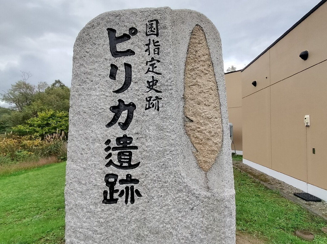 National Historic Site Pirika-今金町必去景点