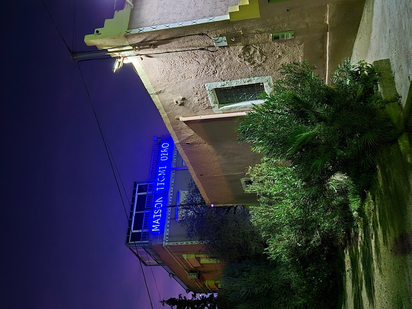 Maison Tigmi Ozro-官方