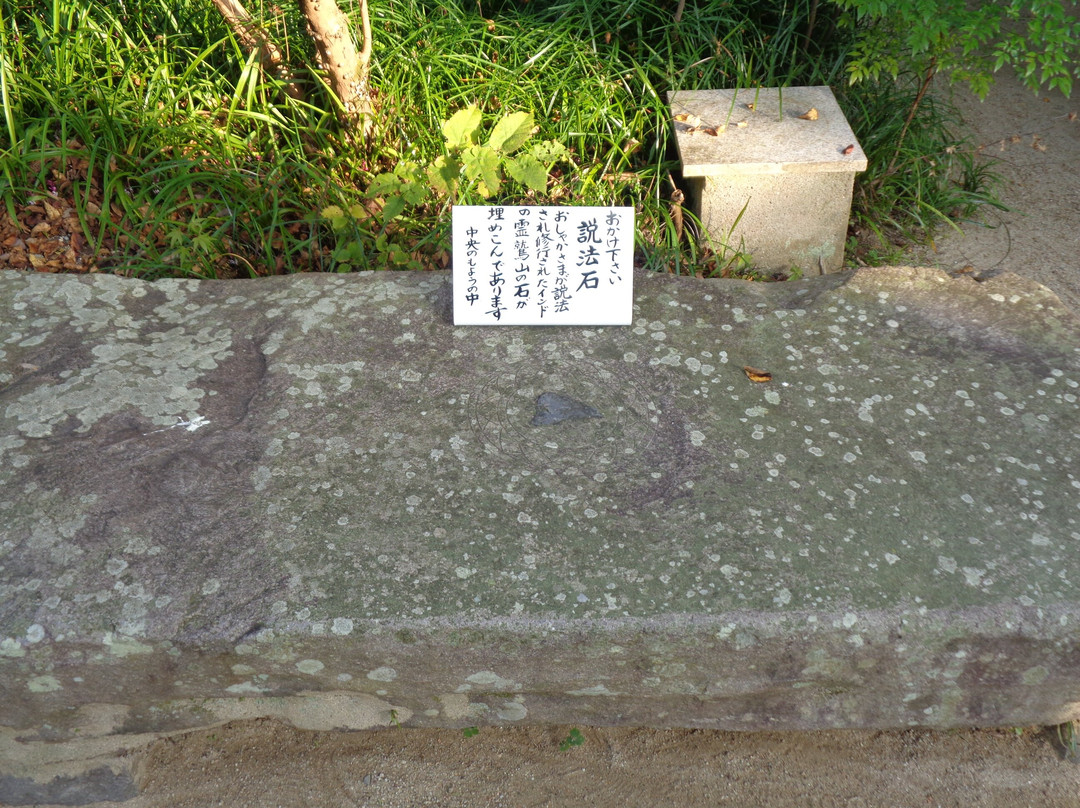 Joruriji Temple-松山市必去景点