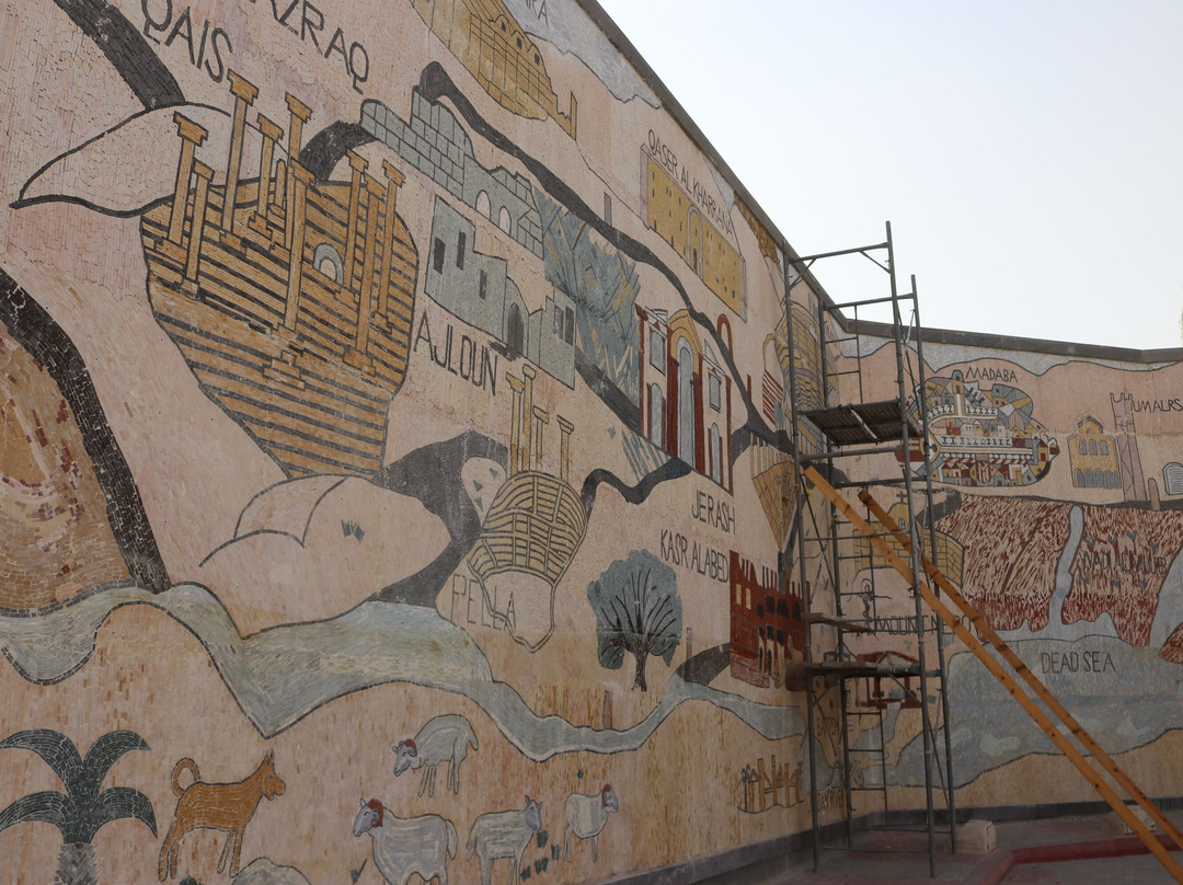 King's Highway Mosaic, Madaba