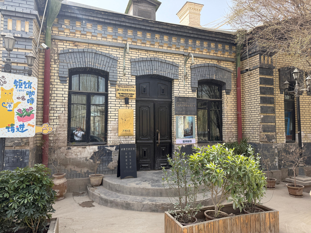 Russian Consulate 1890