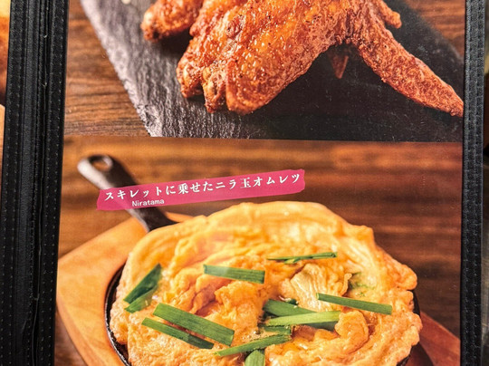 MAD CHEFs 池袋東口店