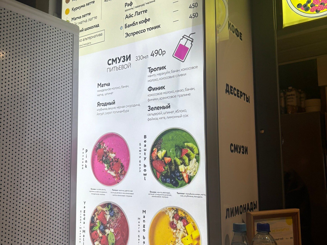 索科尔尼基公园-莫斯科必去景点