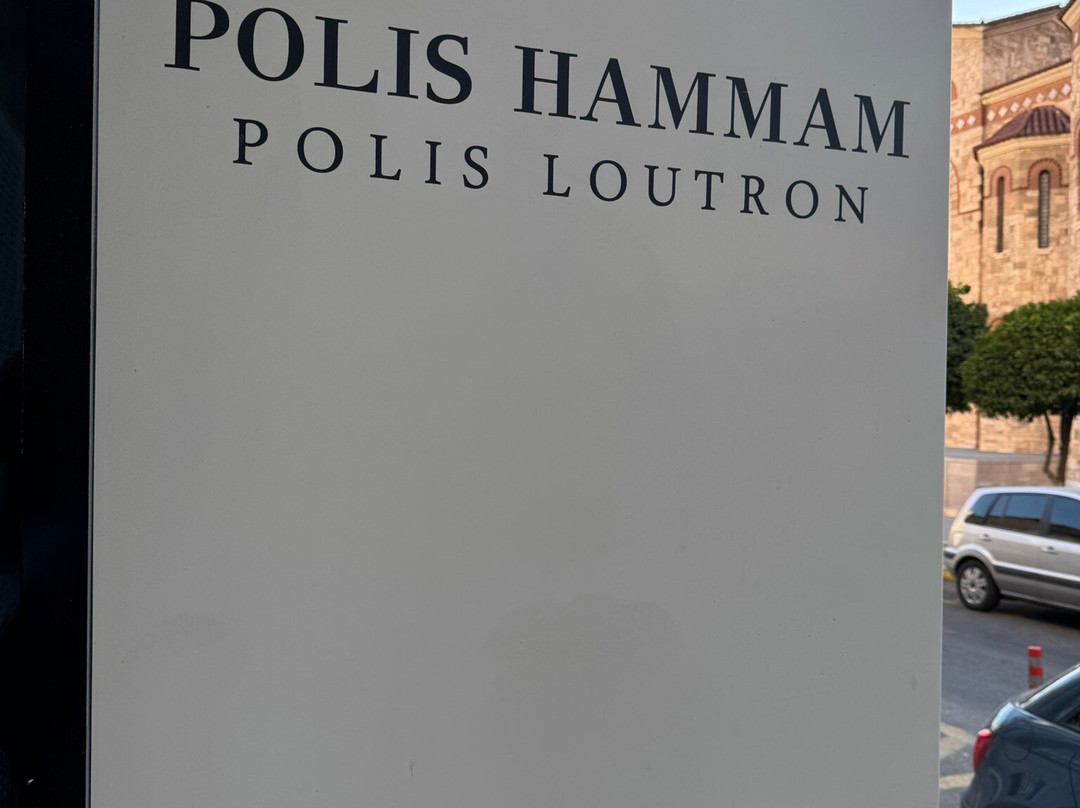 Polis Hammam PIRAEUS-比雷埃夫斯必去景点