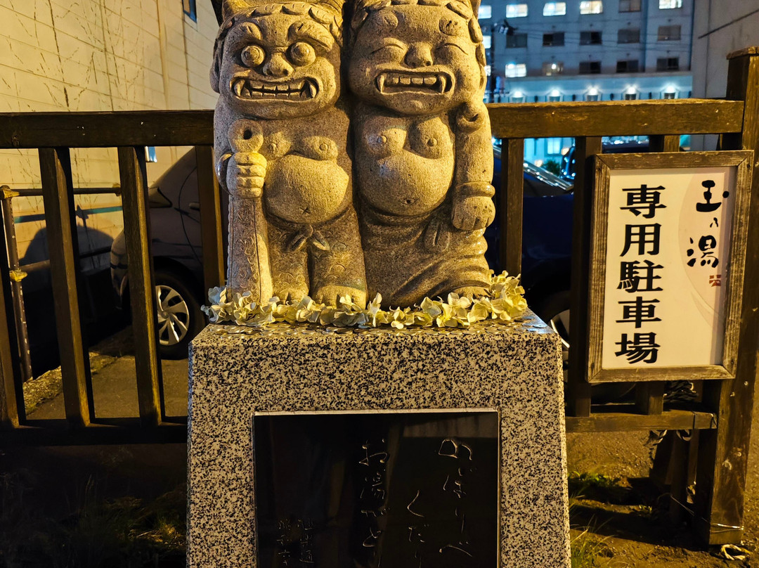 Symbol Oni-登别市必去景点