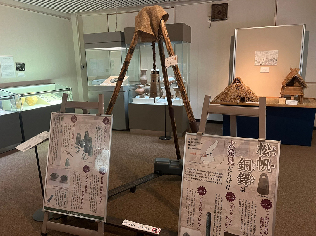 Awaji Cultural Museum-洲本市必去景点