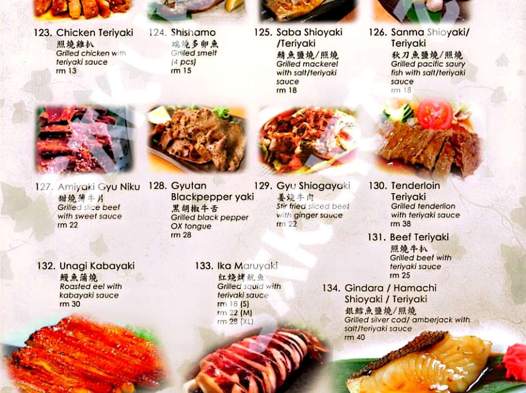 Sakura Zen Japanese Restsurant主图