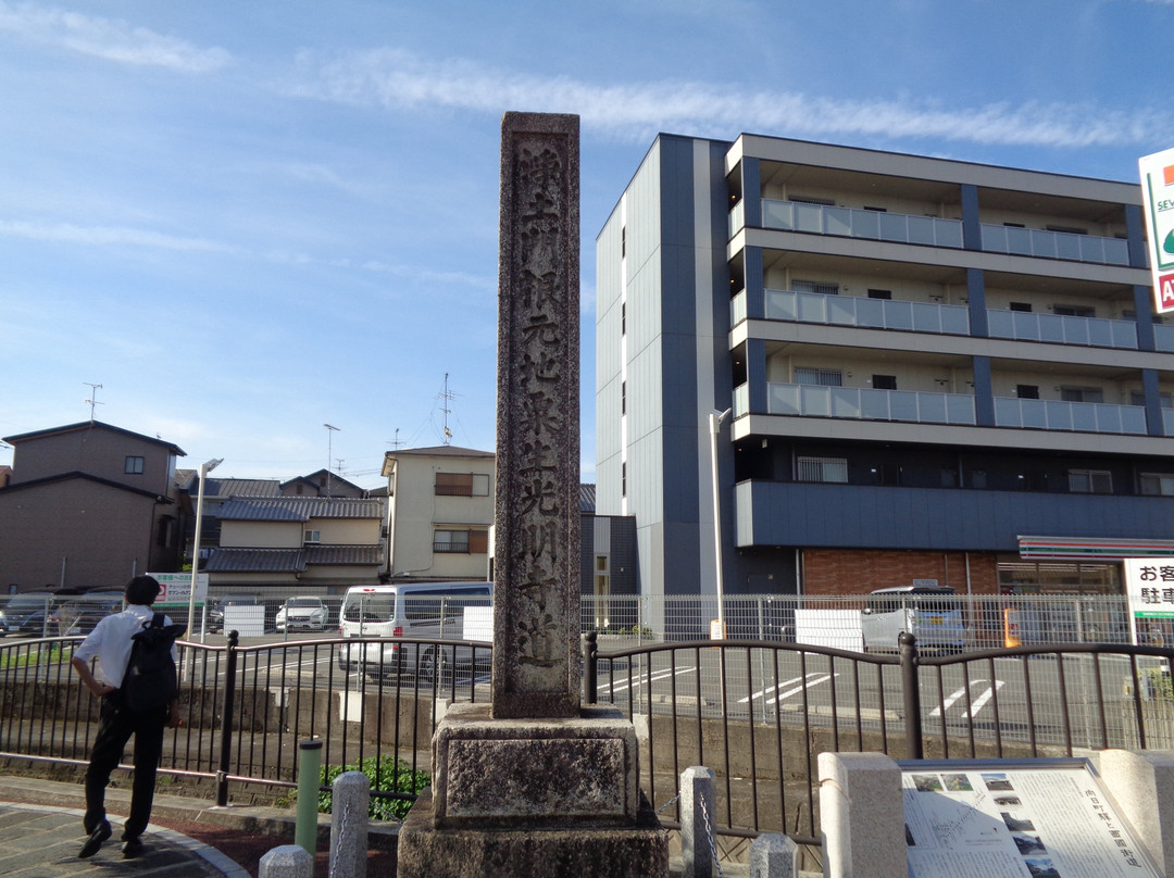 Komyojido no Daidohyo-向日市必去景点