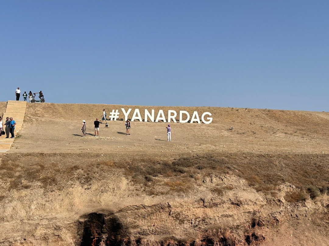Yanar Dag-巴库必去景点
