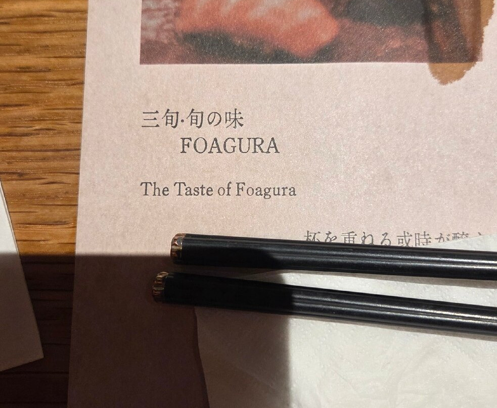 Sushi Hoagura