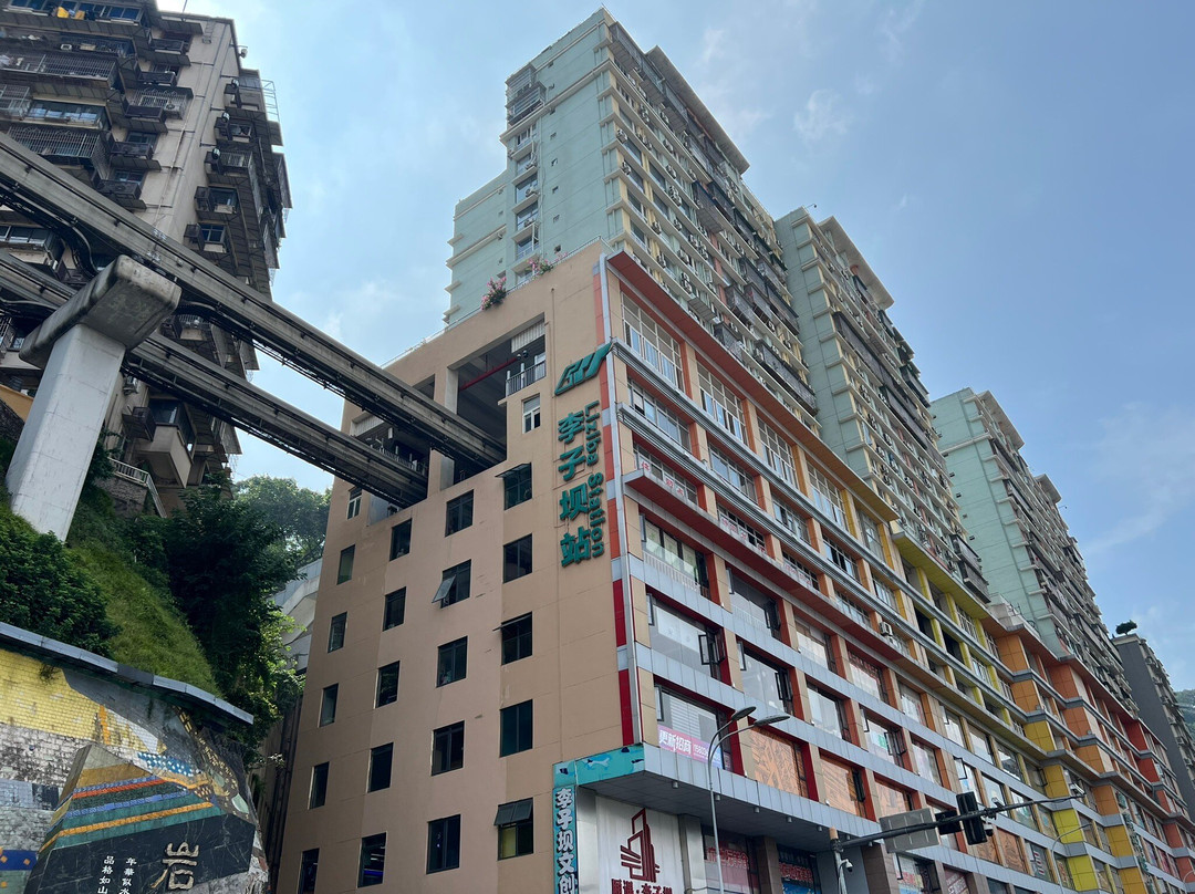 李子坝站-重庆市必去景点